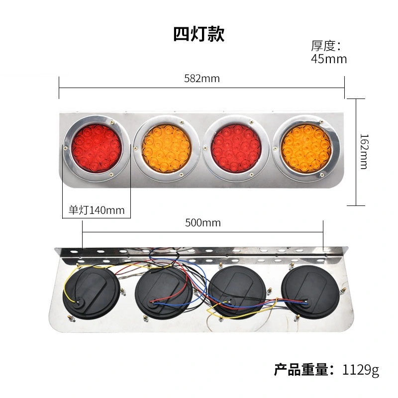 DC12V 24V Truck Trailer LED Rear Stop Tail Lamp LED Signal Indicator Tail Lights Truck Trailer LED Rear Stop Tail Lamp